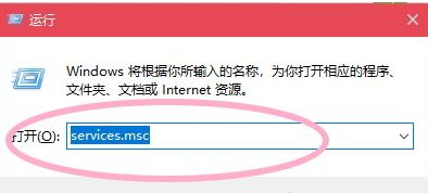 Win10電腦怎么取消電腦的自動更新？