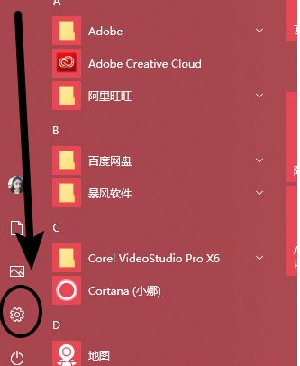 Win10電腦怎么取消電腦的自動更新？