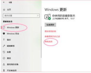 Win10電腦怎么取消電腦的自動更新？