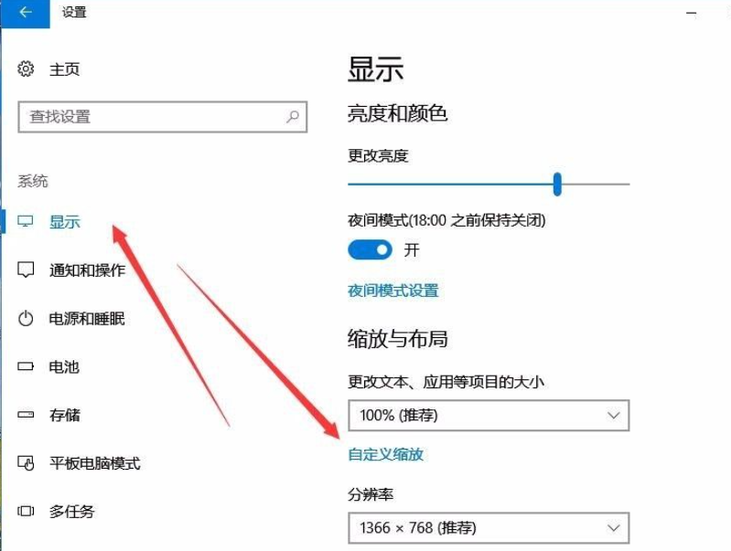 Win10怎么設置任務欄上的圖標大小？