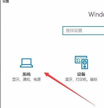 Win10怎么設置任務欄上的圖標大小？