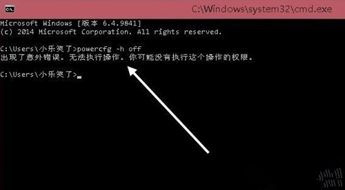 Win10如何刪除休眠文件？Win10刪除休眠文件的方法
