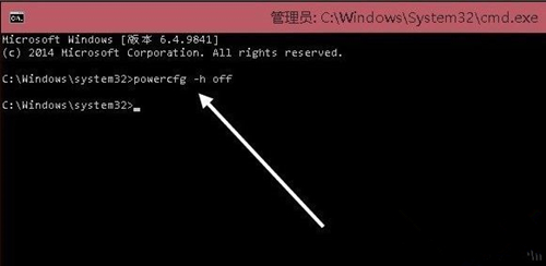Win10如何刪除休眠文件？Win10刪除休眠文件的方法