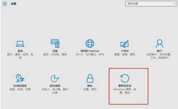 Win10電腦顯示Windows無法驗證此設備所需的驅動程序的數字簽名怎么解決？