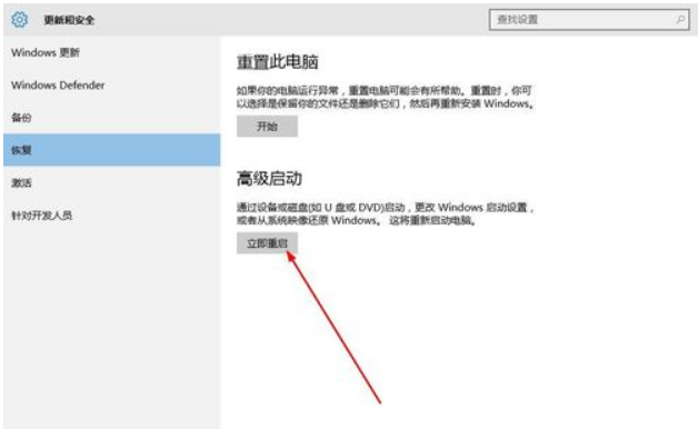 Win10電腦顯示Windows無法驗證此設備所需的驅動程序的數字簽名怎么解決？