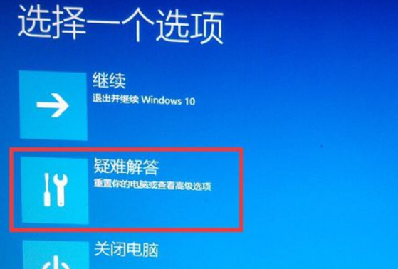 Win10電腦顯示Windows無法驗證此設備所需的驅動程序的數字簽名怎么解決？