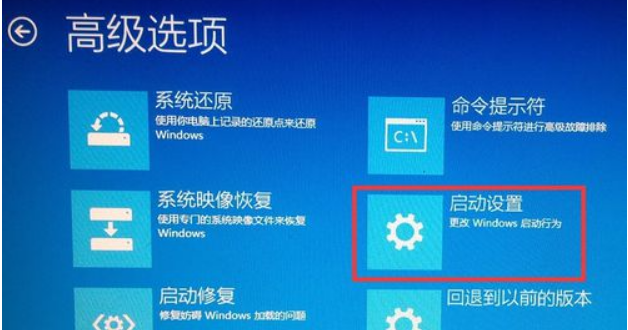 Win10電腦顯示Windows無法驗證此設備所需的驅動程序的數字簽名怎么解決？