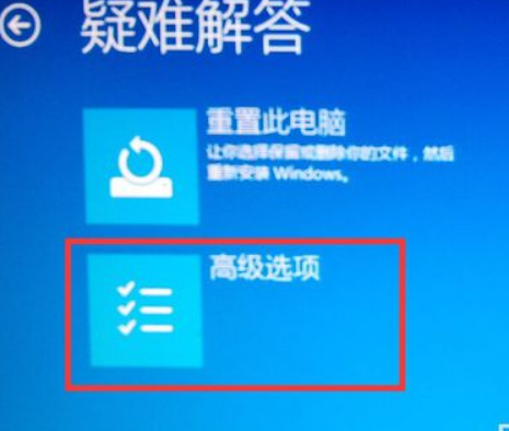 Win10電腦顯示Windows無法驗證此設備所需的驅動程序的數字簽名怎么解決？