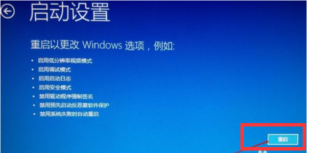 Win10電腦顯示Windows無法驗證此設備所需的驅動程序的數字簽名怎么解決？