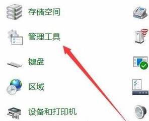 Win10如何在游戲中關閉輸入法？Win10在游戲中關閉輸入法的方法
