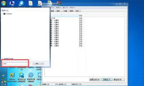 Win10任務管理器怎樣結(jié)束所有進程？Win10任務管理器的進程樹應該如何批全部結(jié)束？