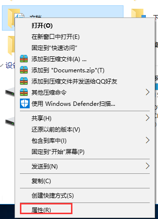 Win10我的文檔移到D盤導致D盤變成我的文檔了怎么辦？