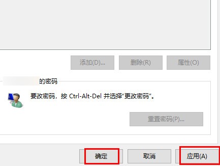 Win11開機密碼如何取消?Win11開機密碼取消的方法