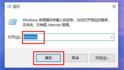 Win11開機密碼如何取消?Win11開機密碼取消的方法