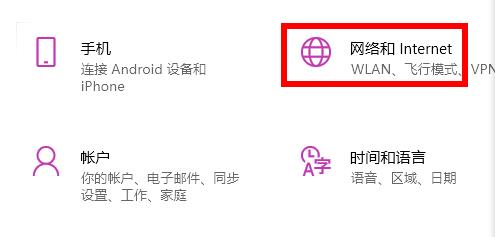 Win11商店無法加載頁面怎么辦？Win11應用商店打不開怎么辦？