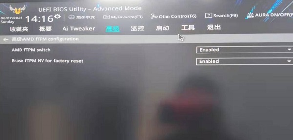 tpm打開了還是不兼容Win11怎么辦?tpm打開了還是不兼容Win11解決方法