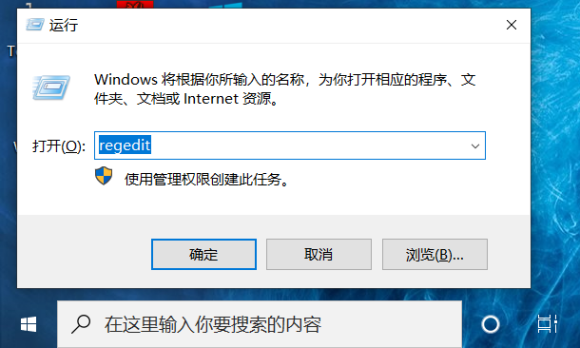Win10如何使任務欄完全透明?Win10使任務欄完全透明的方法