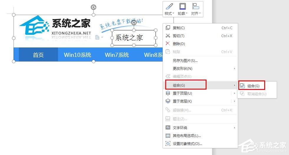 怎么在wps里給圖片上加文字水??？wps在圖片上添加文字水印的方法