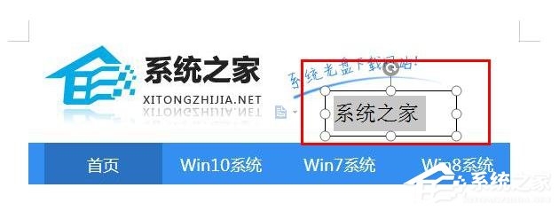 怎么在wps里給圖片上加文字水印？wps在圖片上添加文字水印的方法