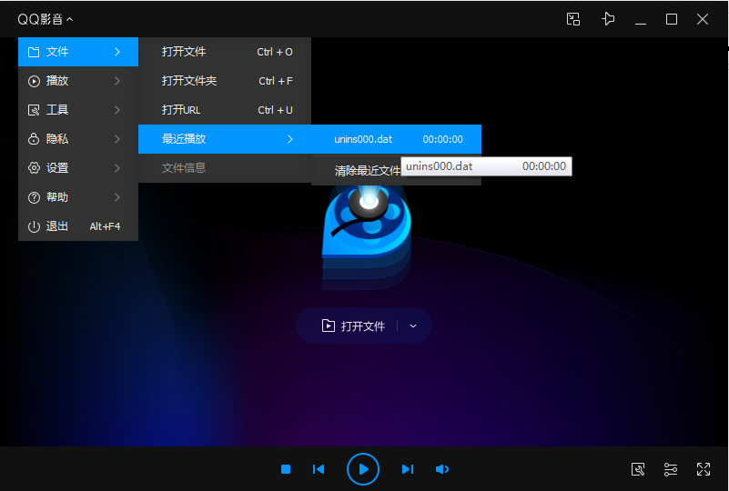 QQ影音最近播放文件在哪看？QQ影音最近播放文件查看方法簡述