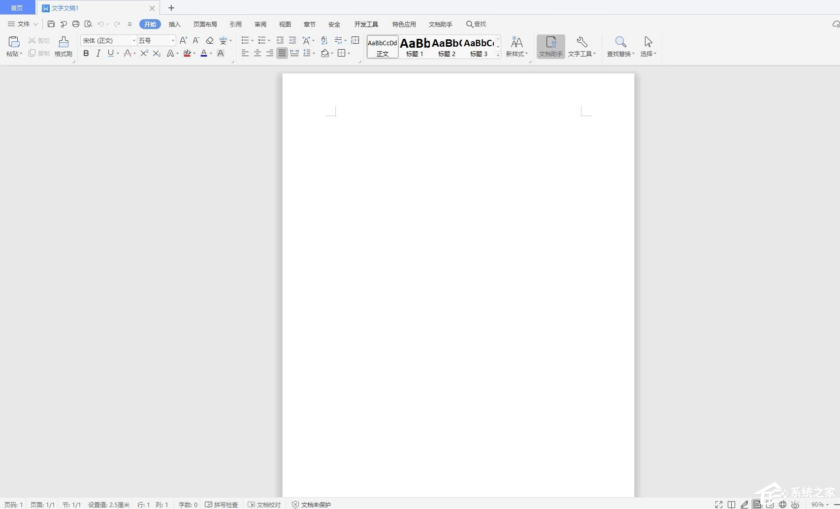 wps里如何自定義符號的快捷鍵?wps給符號設置快捷鍵的方法