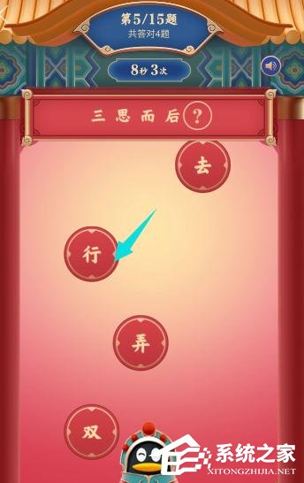 手機QQ2020年鼓力全開活動怎么玩？