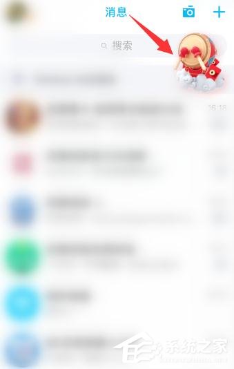 手機QQ2020年鼓力全開活動怎么玩？