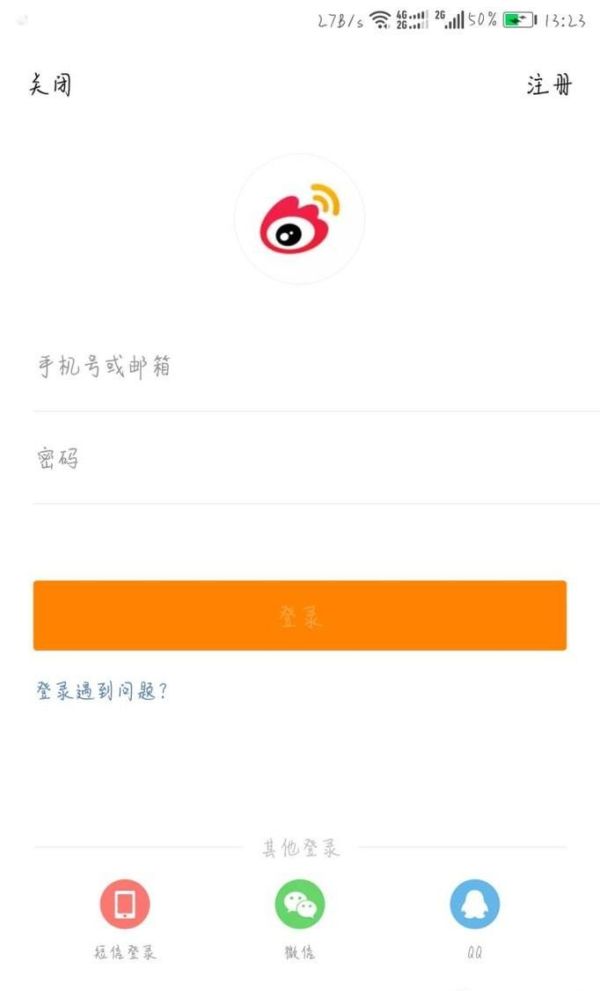 在新浪微博上發頭條文章與發布投票流程