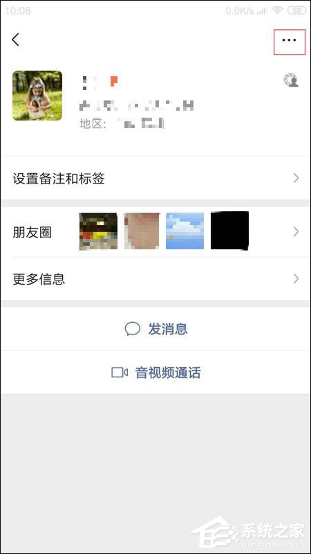 手機微信怎么拉黑好友？微信加入黑名單的方法