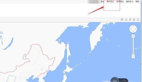 騰訊地圖怎么標(biāo)注自己店名