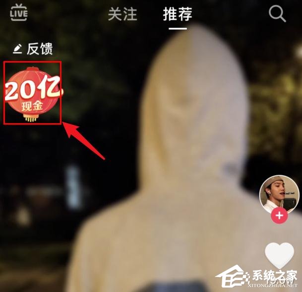 抖音集卡分5億如何獲得翻倍卡?抖音集卡分5億獎金翻倍的方法