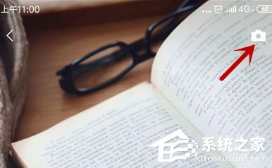 微信朋友圈提醒誰(shuí)看怎么設(shè)置？