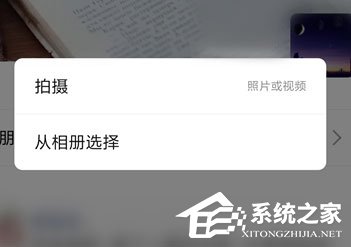 微信朋友圈提醒誰(shuí)看怎么設(shè)置？