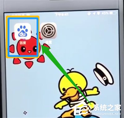 百度怎么注冊賬號？手機百度注冊賬號的具體方法