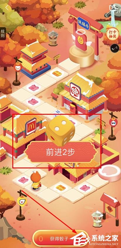 餓了么餓膳房過新年怎么玩？餓了么餓膳房過新年的玩法