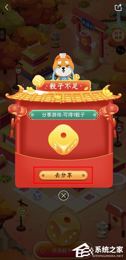 餓了么餓膳房過新年怎么玩？餓了么餓膳房過新年的玩法