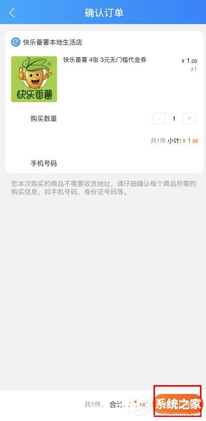 餓了么年貨節送飯票怎么參加？餓了么年貨節送飯票的參加方法