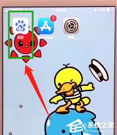 百度怎么注銷賬號(hào)?百度APP注銷賬號(hào)的方法