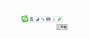 搜狗五筆輸入法怎么打生僻字？