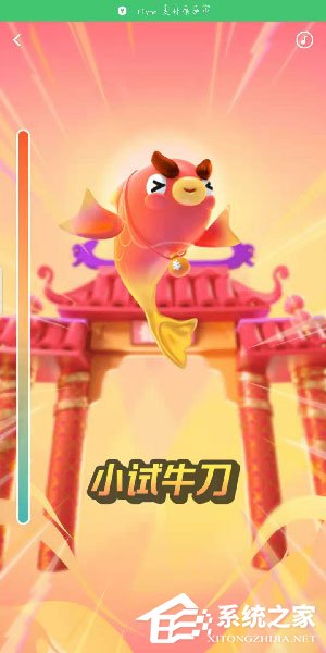 2020支付寶年年有余怎么玩?