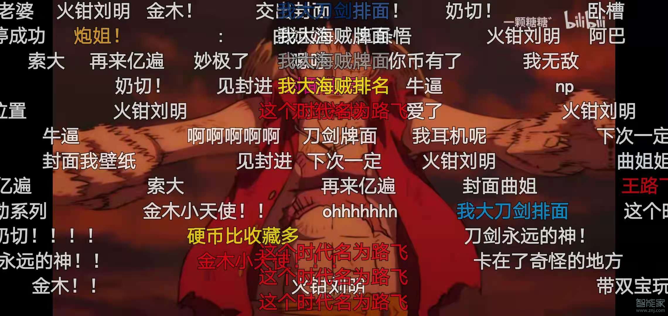 b站怎么刪除自己發的彈幕