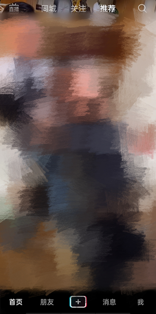 抖音怎么看別人的點(diǎn)贊