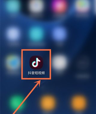 抖音怎么看別人的點(diǎn)贊