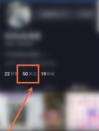 抖音怎么看別人的點(diǎn)贊