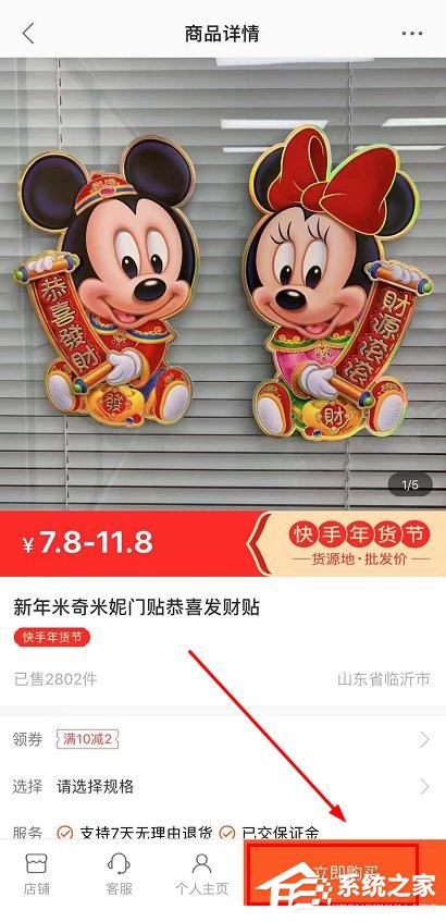 快手點(diǎn)贊中國年紅心兌換大額券的操作步驟是什么？