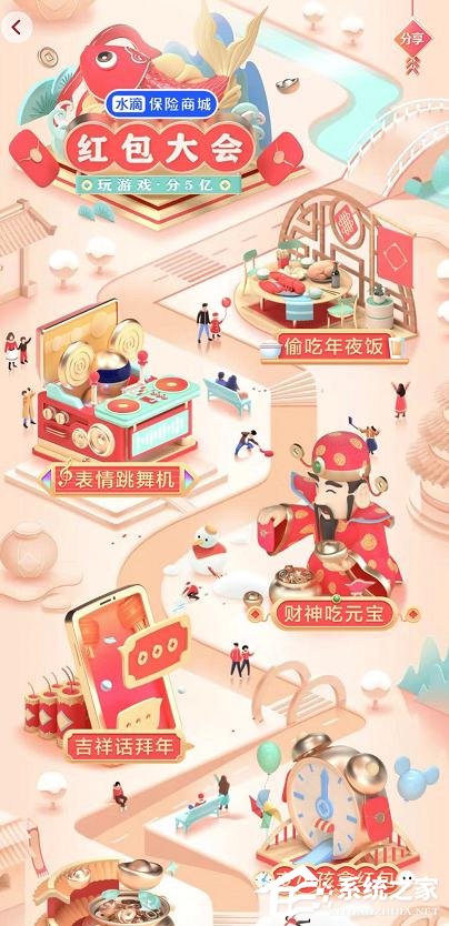 抖音發財中國年集卡分5億的玩法是什么？抖音發財中國年集卡分5億的玩法