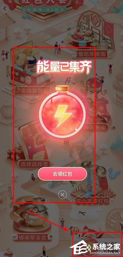 抖音發財中國年集卡分5億的玩法是什么？抖音發財中國年集卡分5億的玩法