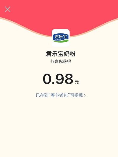 抖音發財中國年集卡分5億的玩法是什么？抖音發財中國年集卡分5億的玩法