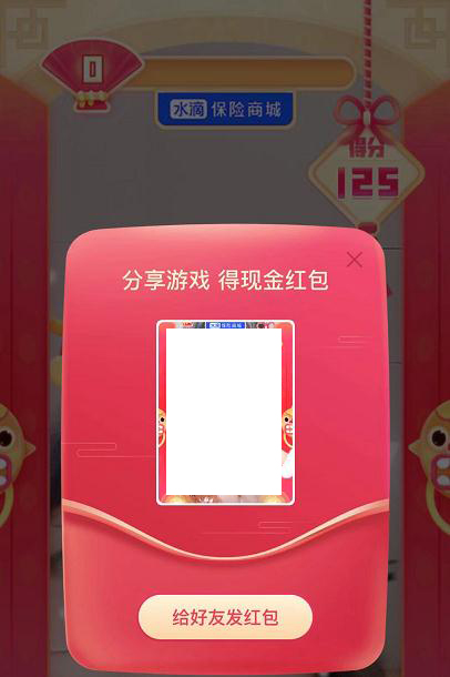 抖音發財中國年集卡分5億的玩法是什么？抖音發財中國年集卡分5億的玩法