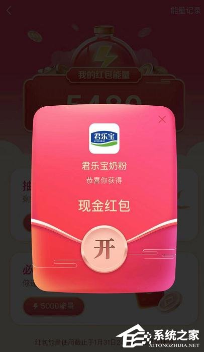 抖音發財中國年集卡分5億的玩法是什么？抖音發財中國年集卡分5億的玩法